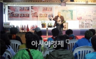 곡성명품장미 지킴이, 충북 청원 상수허브랜드 현장견학