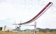 고흥군, ‘인간 동력 항공기’ 경진대회 개최