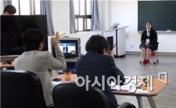 호남대, 2014 입시 수시 1차 면접 실시