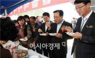 [포토]신안 불볼락 축제 개막