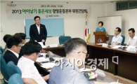 광양시, 저출산 극복 돋보이네