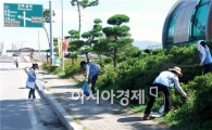 곡성군, 곡성심청효문화대축제 대비 대청소 실시