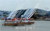 [포토]명량대첩 재현 