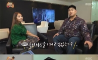 '무도' 보아 "길, 과거 술 먹고 '좋아해' 문자 보내" 폭로