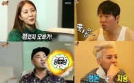 '무한도전' 가요제 '뜨거운 인기' 입증, 시청률 '쑥쑥'