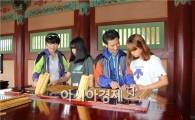 백제문화단지 찾은 쌍용차 노조 가족