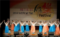 서초 락(樂) 페스티벌 개최