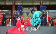 [포토]조선 전기의 무사들처럼 