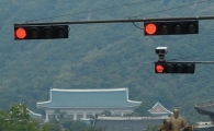 [포토]빨간불 켜진 청와대 