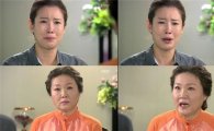 '왕가네 식구들' 이태란-김해숙, 모녀 간 '깊은 갈등' 폭발