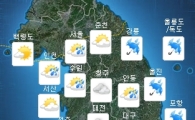 오늘 날씨, 전국 흐리고 비…서울·경기 오후에 갬
