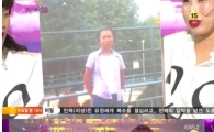 오나미 과거사진, 박지선 돌직구… "할머니가 너랑 닮았다"