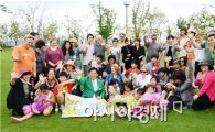 호주 한국 입양아 가족, 순천정원박람회 방문