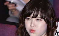 [포토]구혜선 '키스를 부르는 입술'