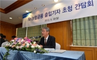 임종룡 "우투증권 M&A로 경쟁역량 확보할 것"(종합)