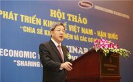 삼성, 글로벌 전략적 파트너십 첫 국가로 '베트남' 선정