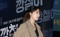 [포토]홍수현, 코트로 가린 '초미니'