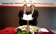 SKT, 인텔과 차세대 기지국 기술 공동연구