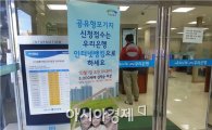 완판된 '공유형 모기지' 대상자 7일부터 선정·발표