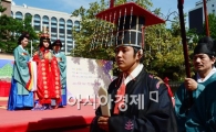 [포토]운현궁에서 시현되는  친영례