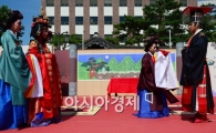 [포토]고종과 명성황후의 첫 만남 