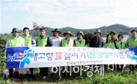 한국농어촌공사 장흥지사,“맑은 물 내고향 물살리기 행사”개최