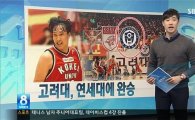 SBS, '일베' 논란 공식 사과 "무지에서 비롯된 일, 죄송하다"