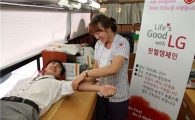헌혈도 하고 기부도 하고…LG전자 '헌혈캠페인' 전개