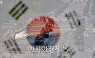 [포토]10년만에 시가 행진