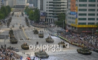 국군의 날 행사비용 90억…'지난 6년 중 최대 규모'