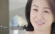 이럴수가… 김미숙, '기미화장품' 충격실체 드러나!