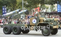 [포토]도심 속 미사일?