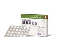 종근당, 생약성분 월경전증후군藥 '프리페민' 발매