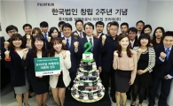 한국후지필름, 대학생 블로그 서포터즈 발대식 개최