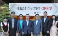 kt금호렌터카, 베트남 중부에 3호점