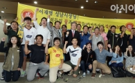 [포토] 성남 일화, 시민구단으로 재출발합니다