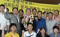 [포토] 성남 일화, 시민구단으로 새출발