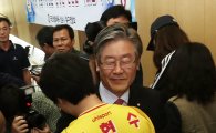 성남시, 성남일화 인수 시민축구단 재창단 선언