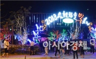 순천하늘빛축제 갈수록 관광객에 인기