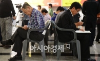 [포토]마포구, '50플러스  중장년 일자리 박람회’ 열어 
