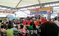 곡성심청효문화축제도 보고  푸짐한 경품도 타볼까요?