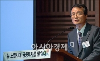 [포토]금융투자회사의 리스크 관리 체계
