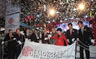 [포토]부산국제영화제 전야제, 핸드프린팅 제막식