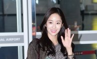[포토]전혜빈, 공항 밝히는 미모