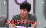 김성오, 첫 사랑 언급… "집 앞서 7시간 잠복근무 찌질했다"