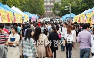 세계 in 전남대…‘국제교류의 날’ 개최