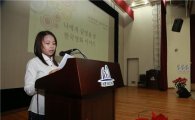 서초구, 외국인 한국어 말하기 대회 열어 