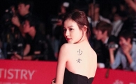 [포토]김윤혜, 몸에 새긴 '소녀 타투'