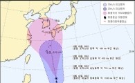 태풍 피토 예상경로, 中으로 선회…'한반도 직접 영향 없을 듯' 