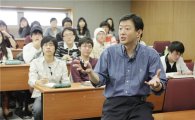 김난도 서울대 교수, 관악구청서 젊은이들과 대화 